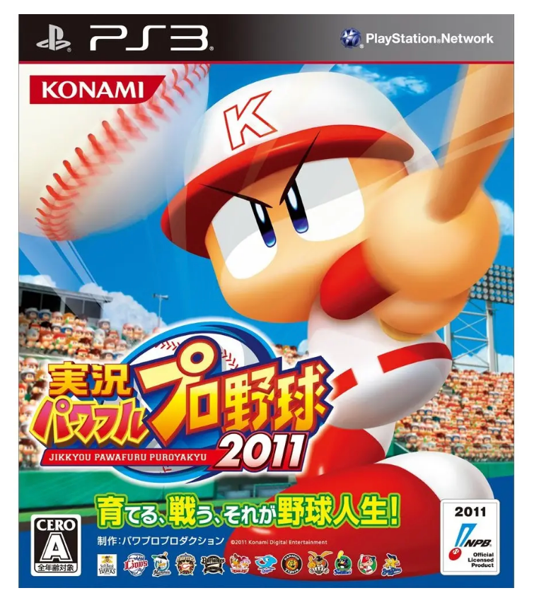 Jikkyou Powerful Pro Yakyuu 2011